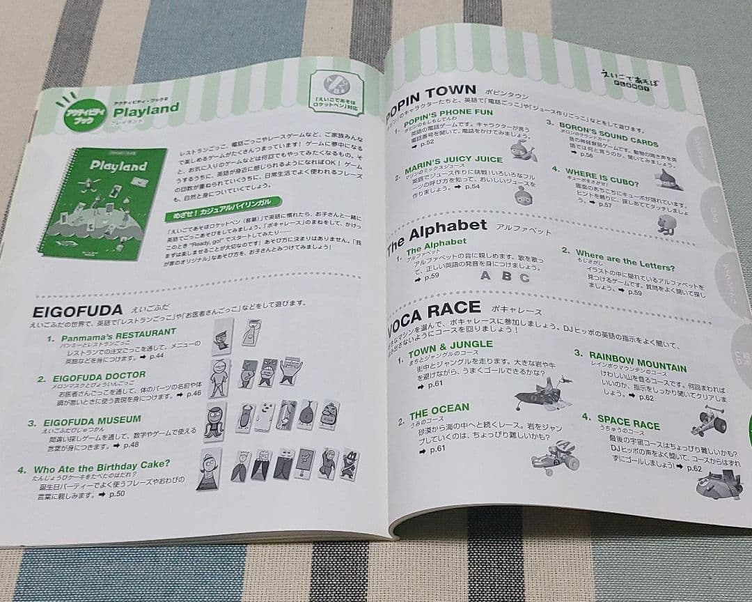 えいごふだDVD えいごであそぼ プラネット 英語教材 NHK - メルカリ