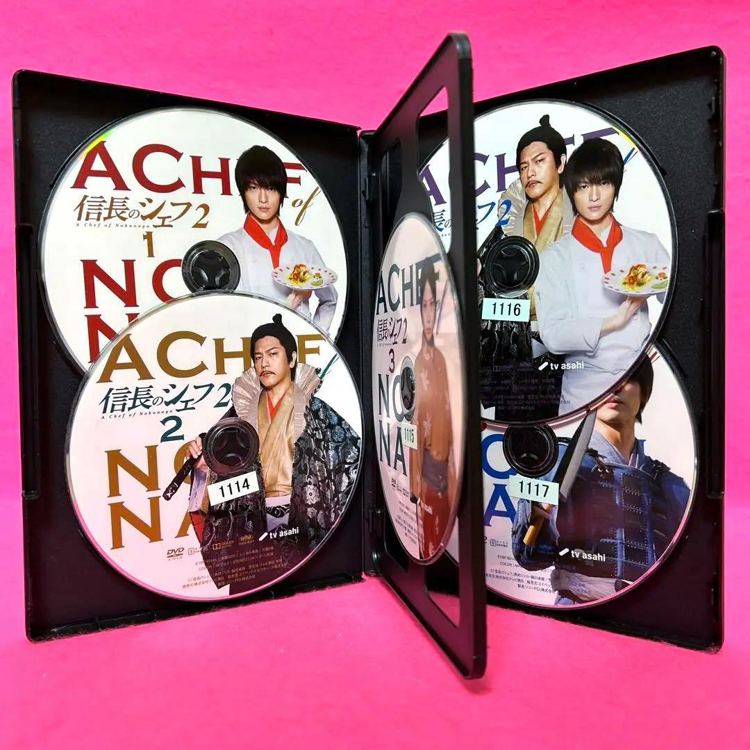 信長のシェフ season1+2 DVD 全10卷 全卷セット 玉森裕太 - メルカリ