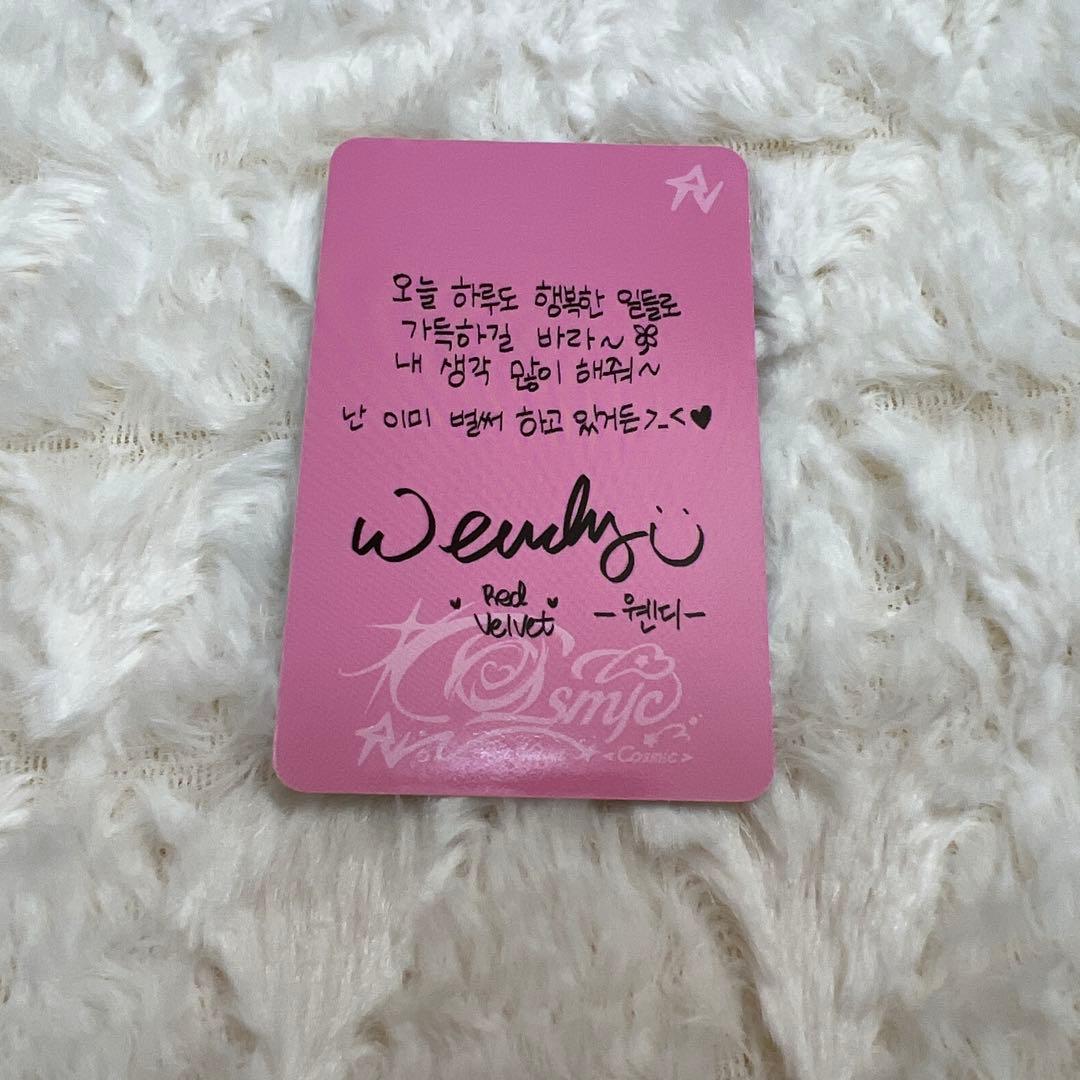 RedVelvet アルバム Cosmic トレカセット - メルカリ