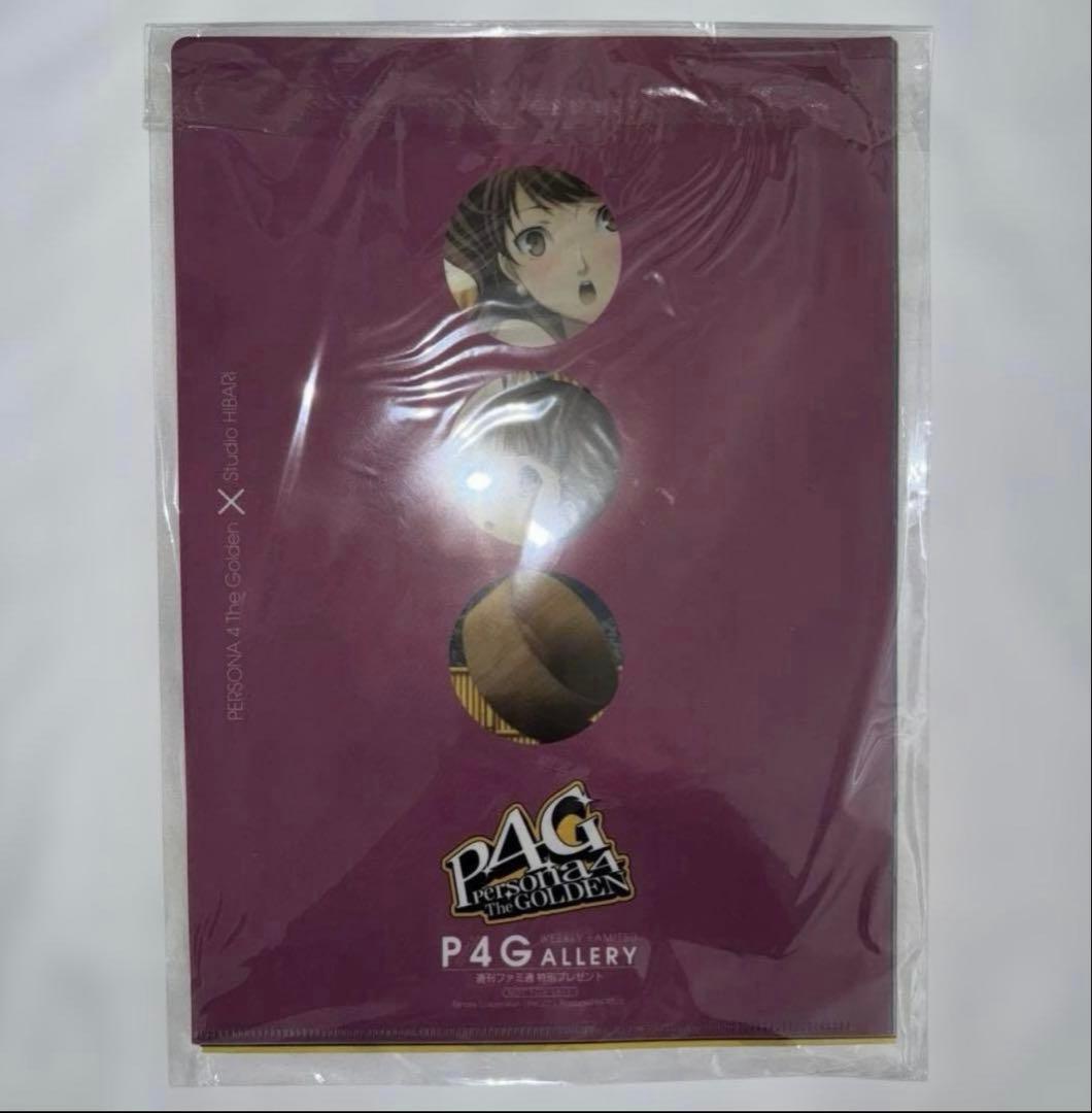 激レア】P4G 週刊ファミ通 当選品 クリアファイル 6種セット ペルソナ4