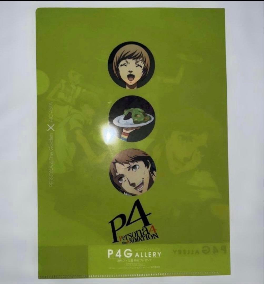 激レア】P4G 週刊ファミ通 当選品 クリアファイル 6種セット ペルソナ4