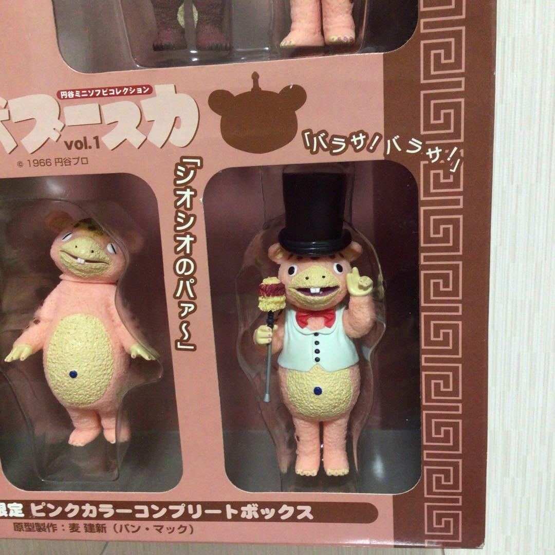 ウエストケンジ 怪獣ブースカ 500セット限定ピンクカラー フィギュア