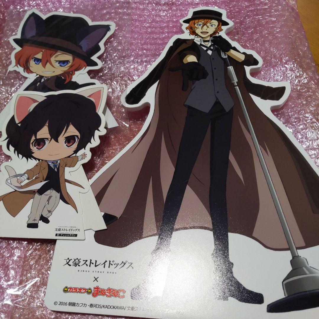 文豪ストレイドッグス　中原　太宰　ポップ　まねきねこ　ナンジャタウン 文豪ストレイドッグス 中原 太宰 ポップ まねきねこ ナンジャタウン