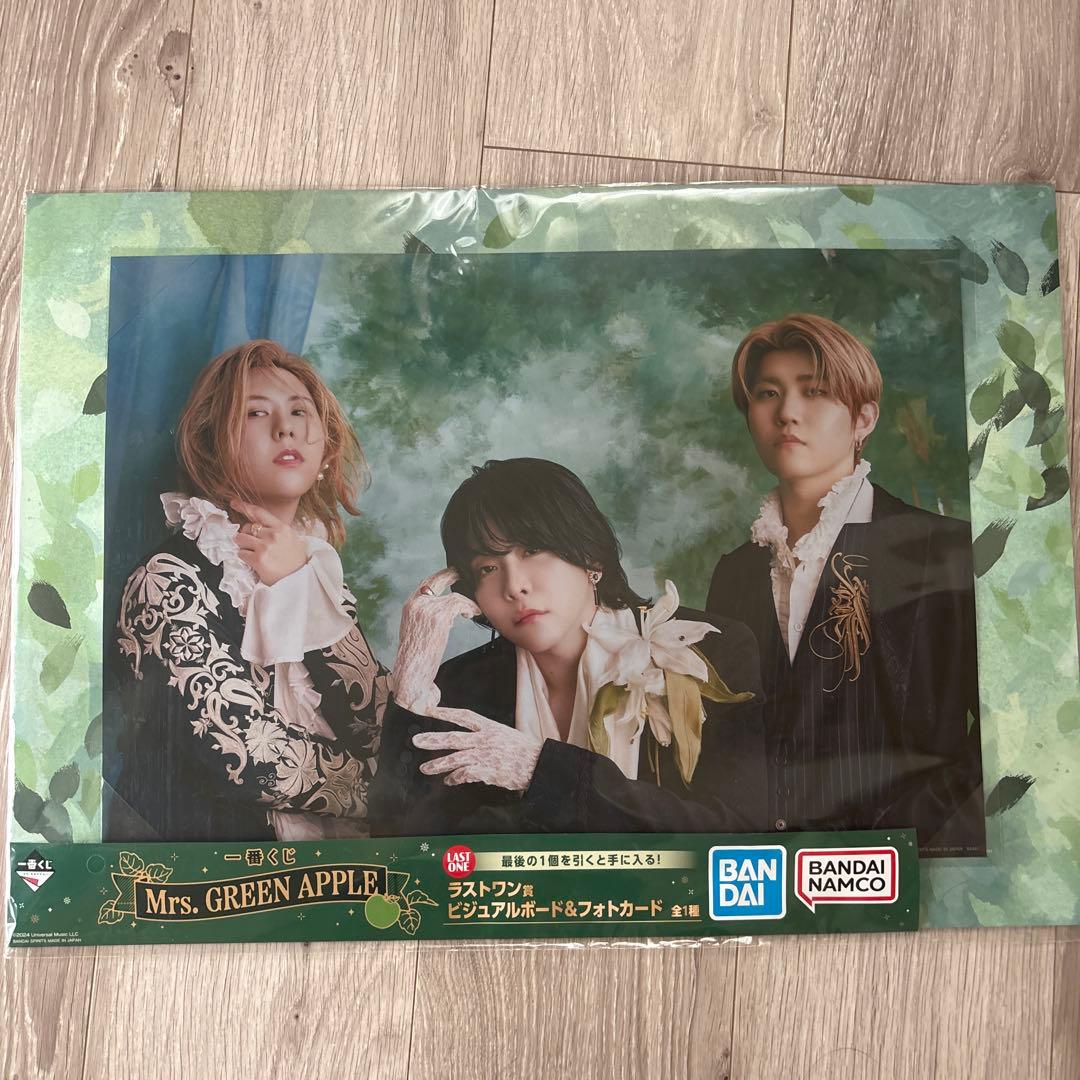 ミセスグリーンアップル ラストワン賞 - メルカリ
