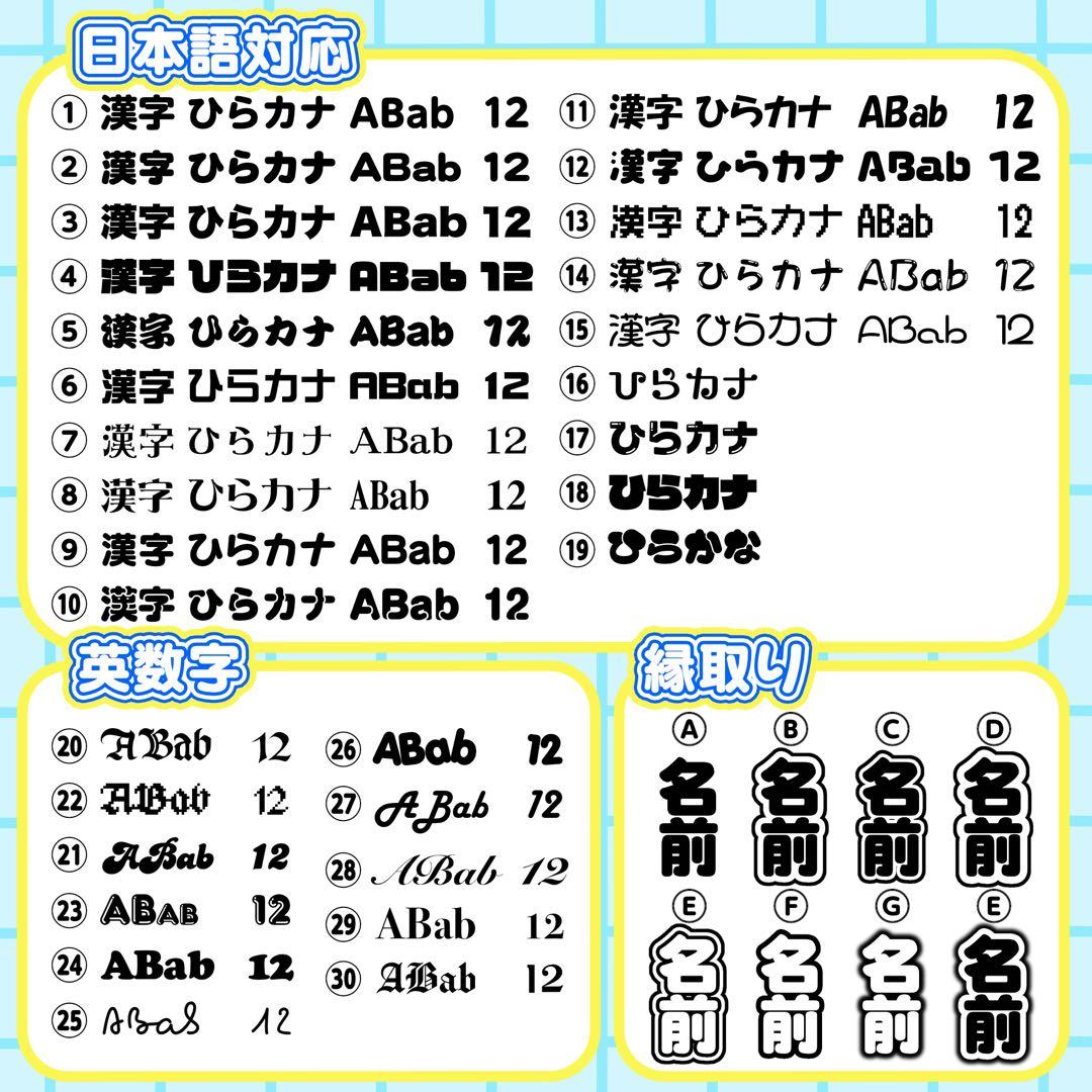 ♡キンブレシート オーダー受付ページ♡ - メルカリ