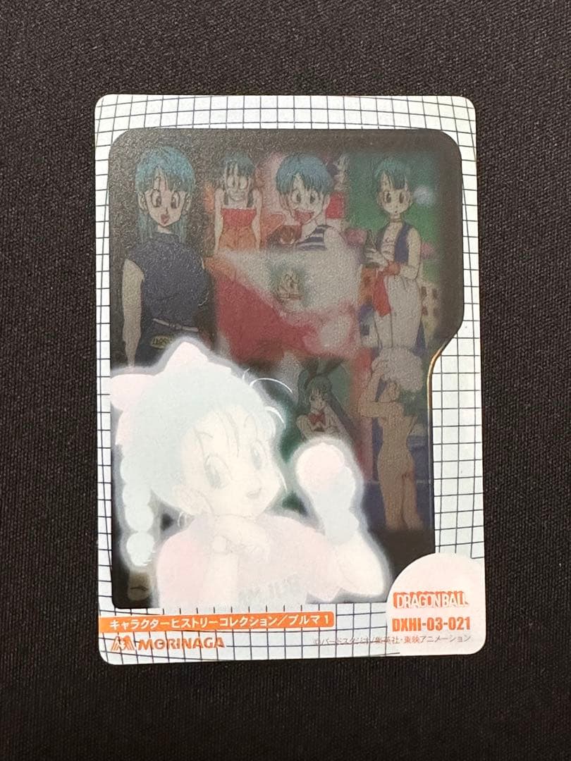 ドラゴンボール 森永ウエハースカード 021 ブルマ - メルカリ