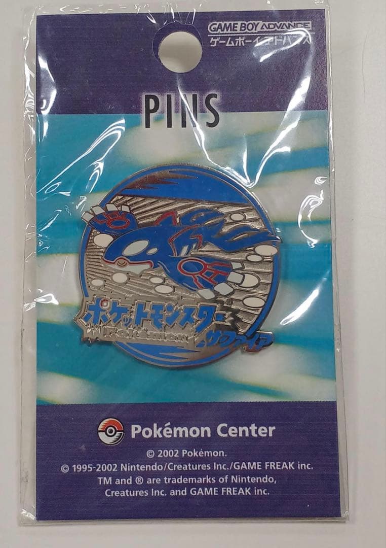 ポケモンセンター限定　サファイア　PINS ピンバッジ ポケモン - ポケモンセンター TOKYO オープン記念 限定ピンバッジの