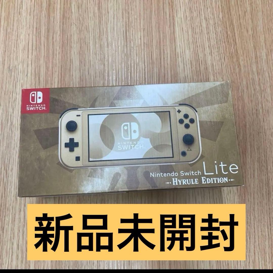 最終値下げNintendo Switch Lite Hyrule Edition Nintendo Switch Lite: Hyrule Edition Bundle with Zelda Tears of