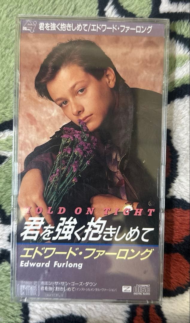 エドワード・ファーロング/君を強く抱きしめて - メルカリ