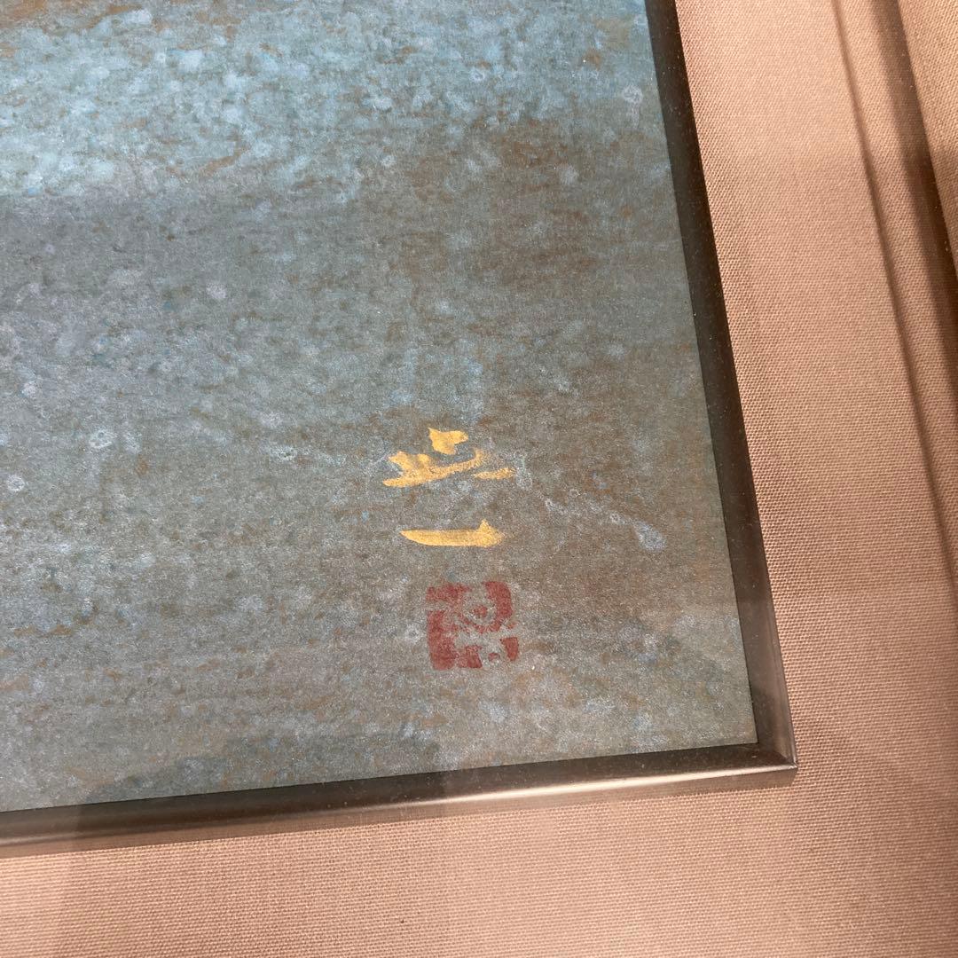 鯉の日本画 梶 喜一 | 激安通販のイーサプライ