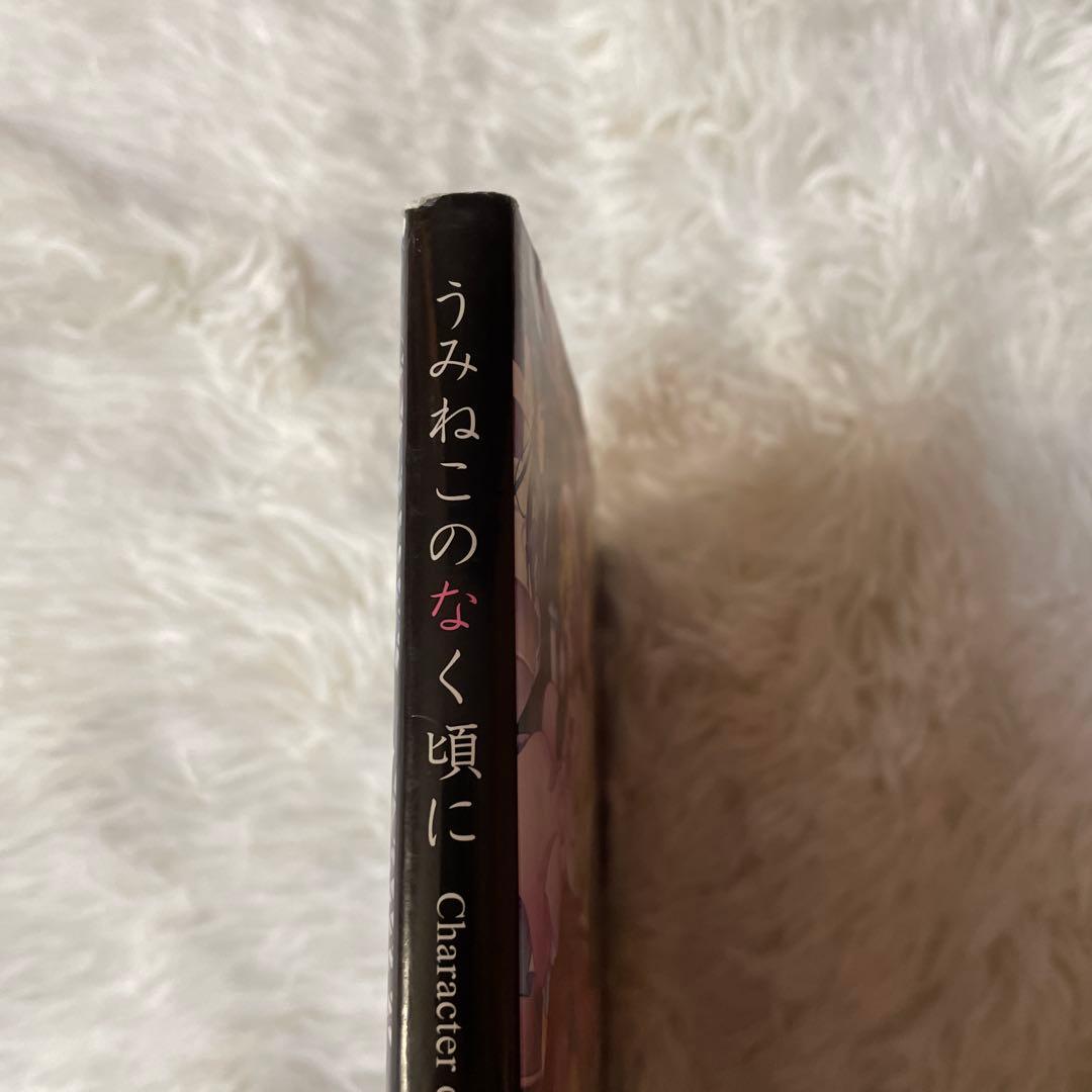 うみねこのなく頃に : Character of the Slot Golde… - メルカリ