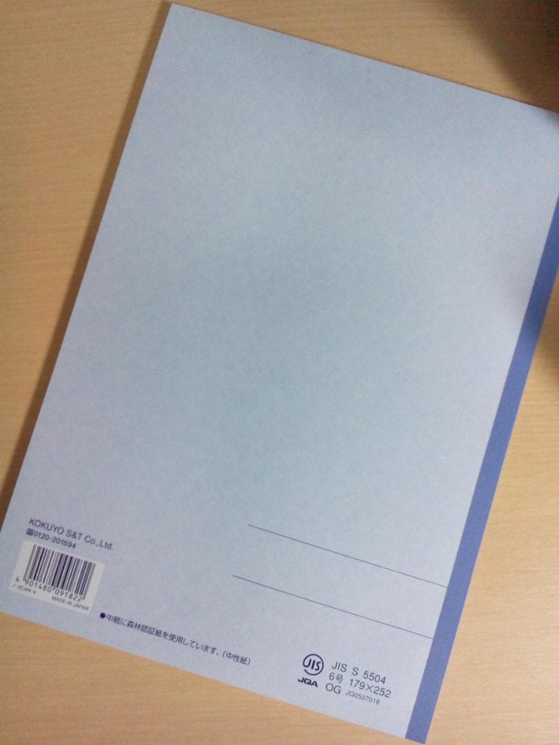 東進】『スタンダード物理 原子原子核 やまぐち健一先生 第1講ノート