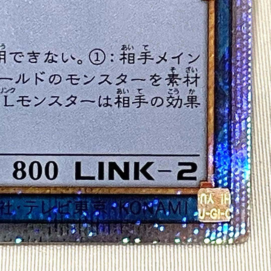 I：Pマスカレーナ 25th QCSE QCCU-JP191 クオシク - メルカリ