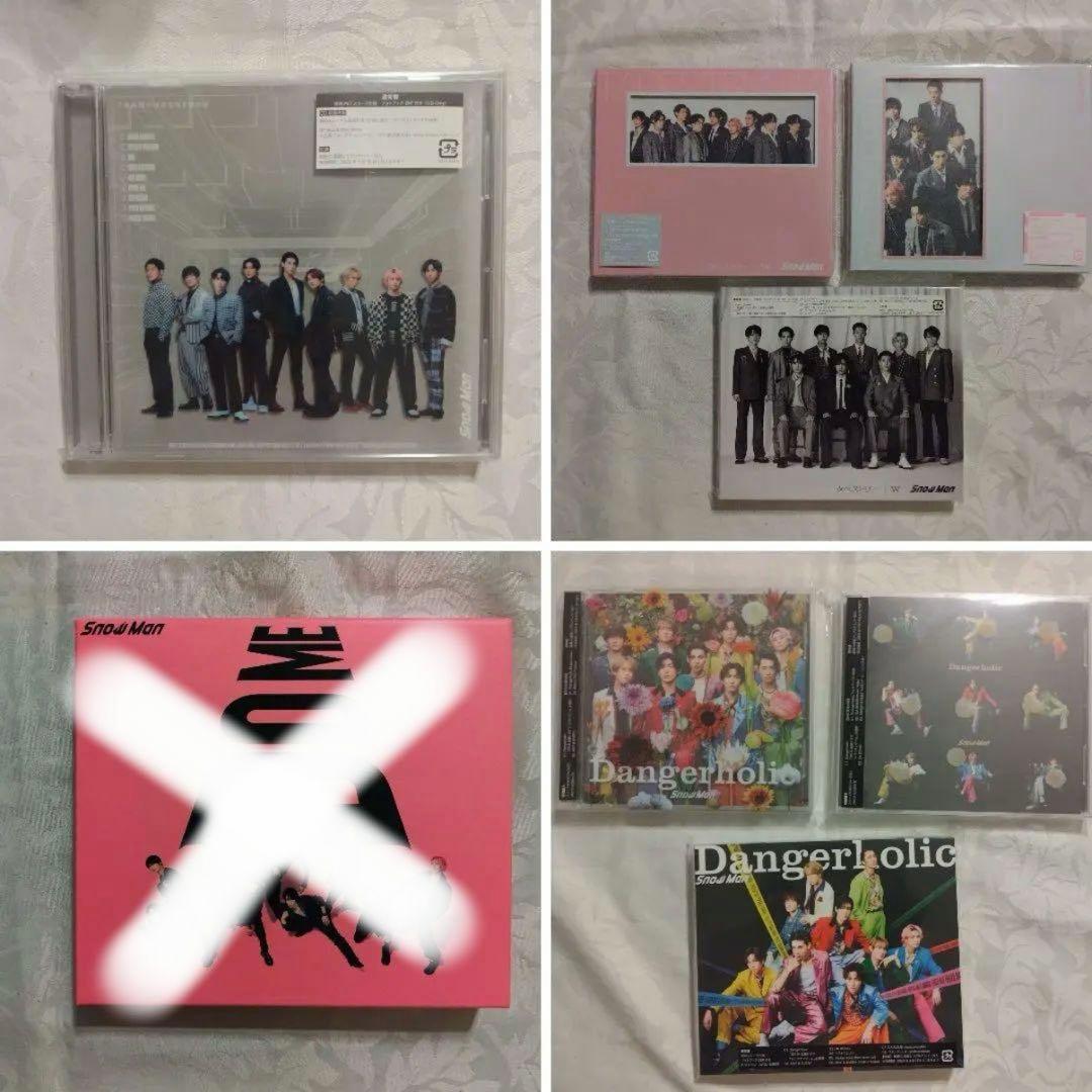 SnowMan CDまとめ売り バラ売り可（説明欄見てください！） - メルカリ