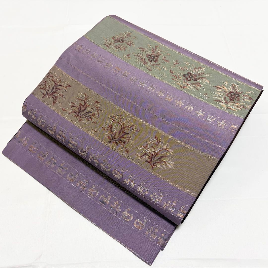 A ◇着物くつろぎ 美品 唐草唐花模様 紫 正絹 六通 袋帯 O31 - メルカリ