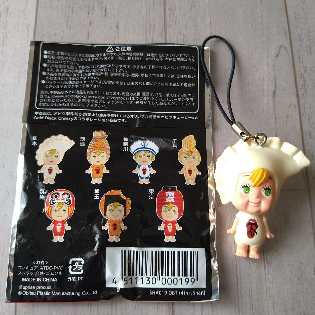 Acid Black Cherryオビツキューピー10個セット - メルカリ