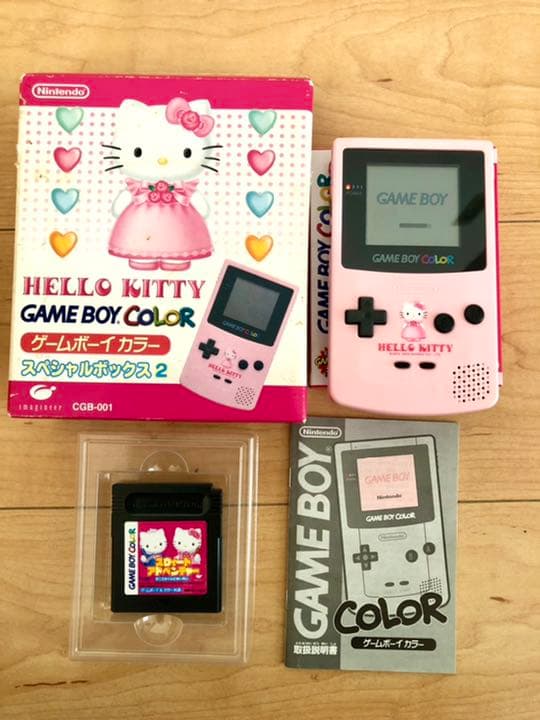 任天堂】ゲームボーイカラー・ハローキティ☆スペシャルボックス2