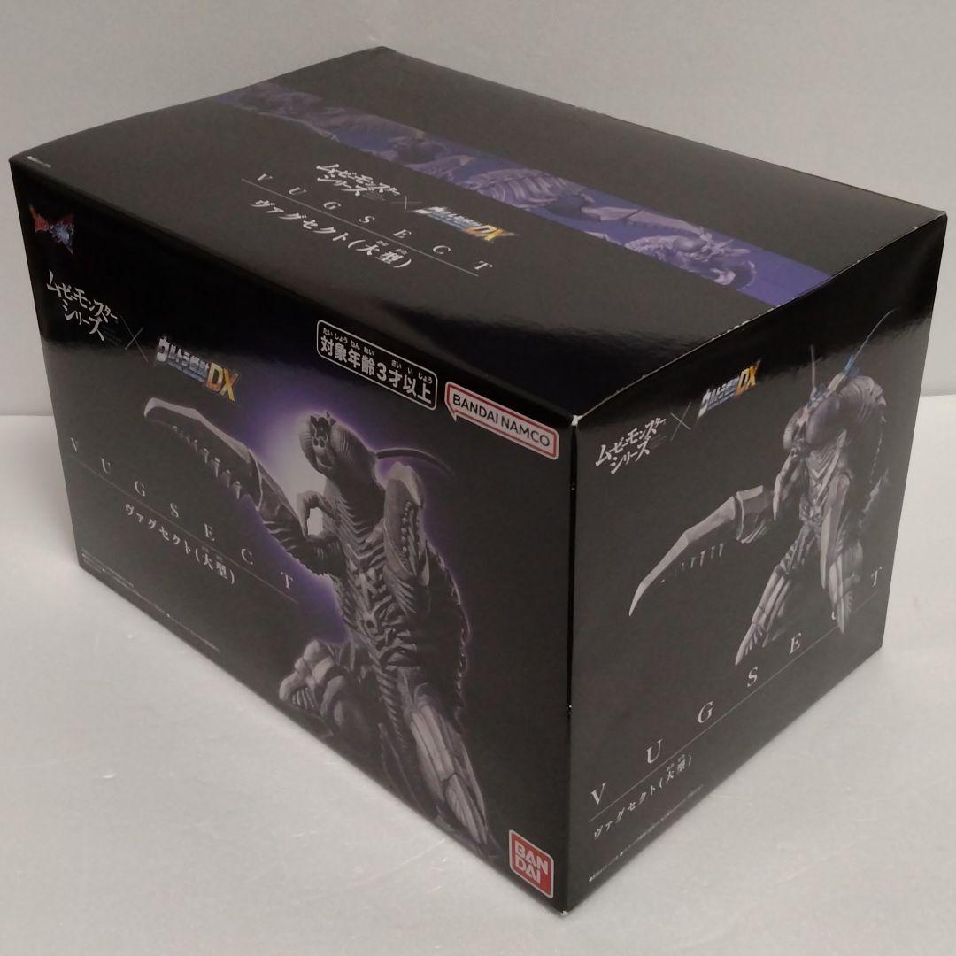 ムービーモンスターシリーズ×ウルトラ怪獣DX ヴァグセクト（大型