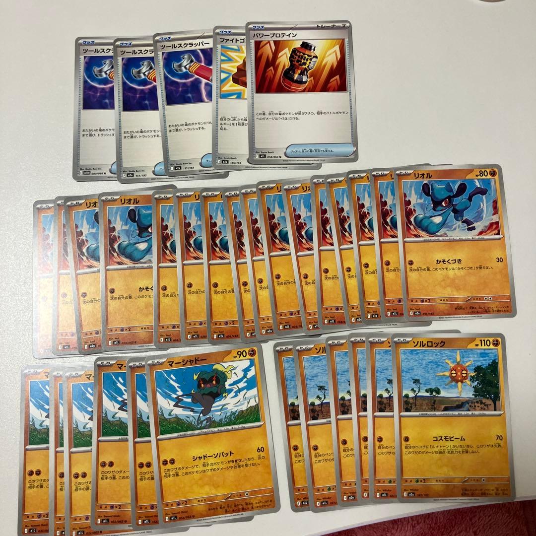 ルカリオデッキパーツ - メルカリ