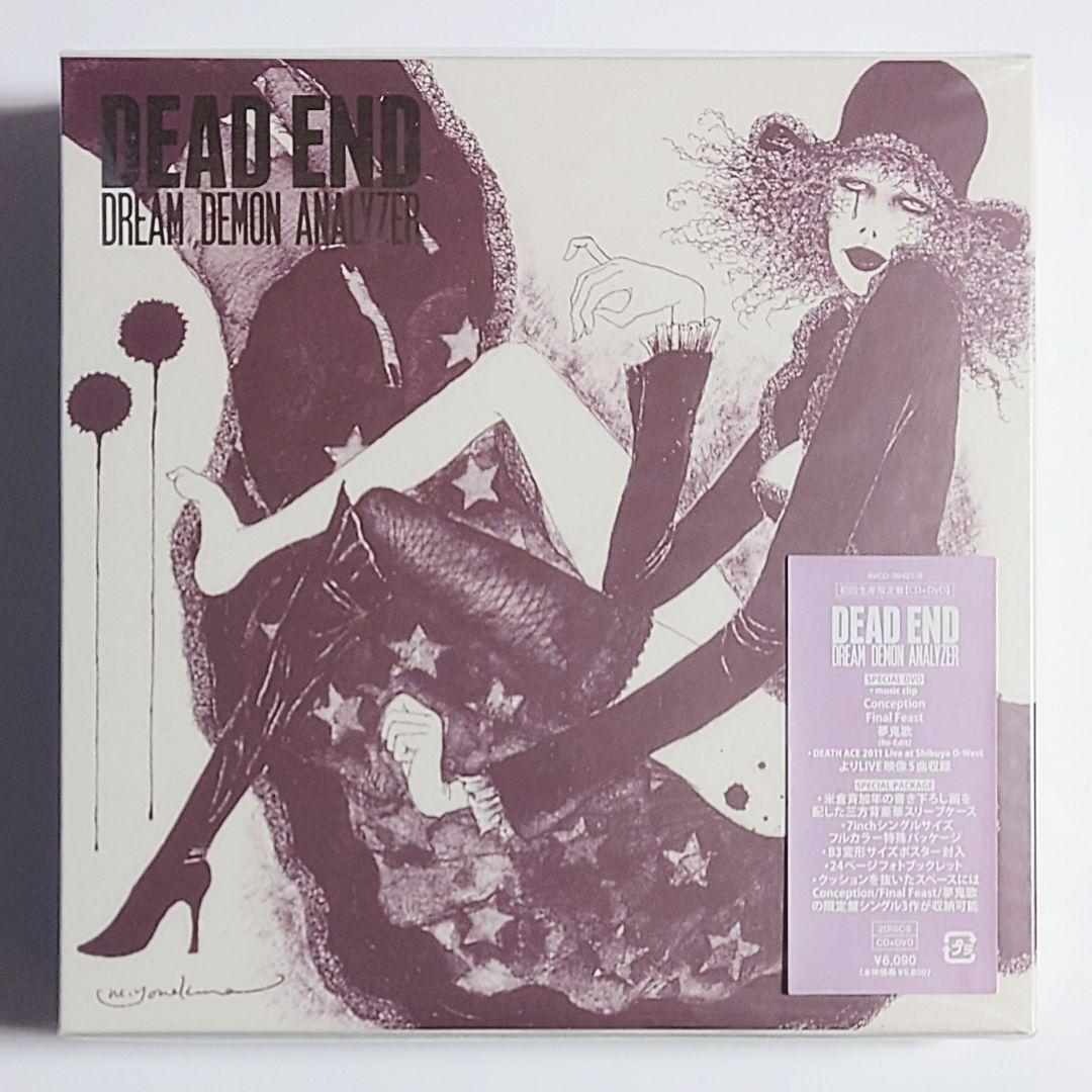 DEAD END / DREAM DEMON ANALYZER　初回生産限定盤 Amazon.co.jp: Dream Demon Analyzer - DEAD END (DVD付): ミュージック
