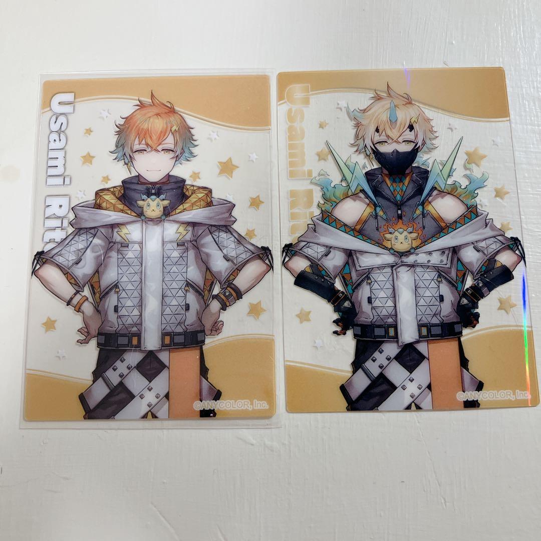 にじさんじ ヒーロースナック 宇佐美リト クリアカード 2枚セット