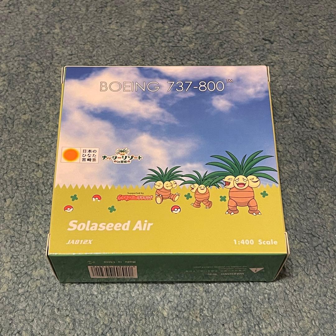 Solaseed Air 737-800 ソラシドエア ポケモン ph - メルカリ