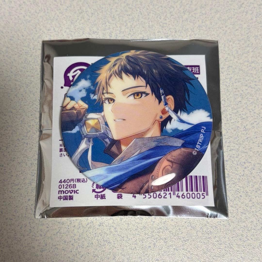 18trip エイトリ キャラバッジコレクションVol．7 木ノ内太緒 - メルカリ