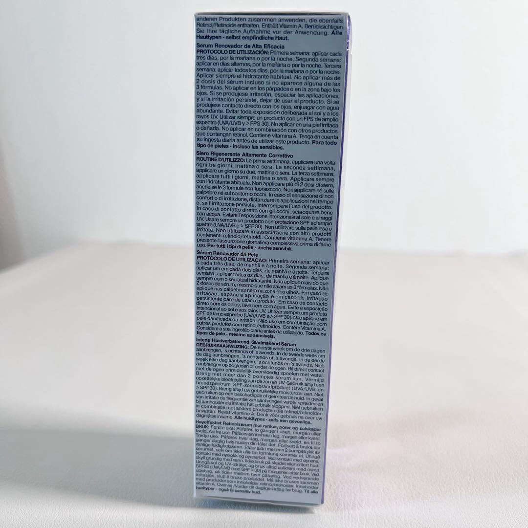 ランコム レネルジー CRX トリプルセラム 50ml 新品 外箱破れあり