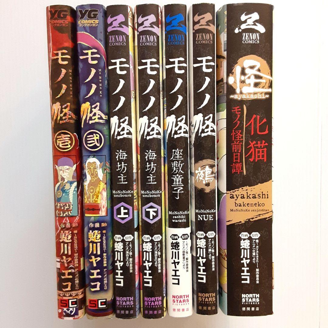 マーガレット 当選品 カテメン 竹内文香 使用済み図書カードの通販