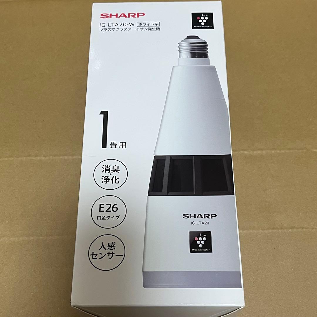 新品未使用品　SHARP IG-LTA20-W プラズマクラスター　イオン発生器 楽天市場】IG-LTA20-W シャープ 天井設置型イオン発生機 人感センサー