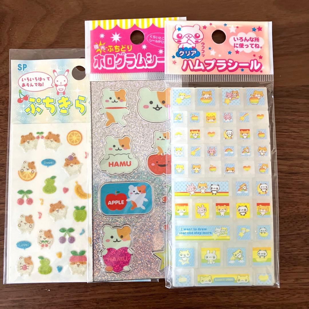 未開封品 平成 レトロ ハムスター ハムちゃん シール 3枚 懐かしい