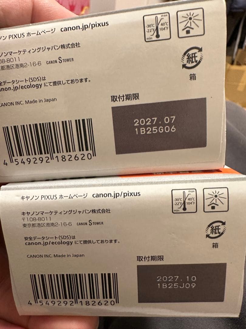 Canon PIXUS BC-365/366 インクカートリッジ 4個セット