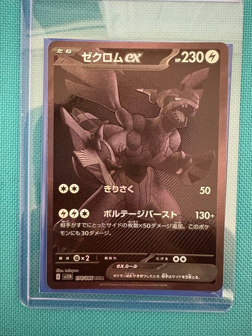 遊戯王 WCS 2019 レッドアイズ 真紅眼の黒竜 死者蘇生 プロモ PSA