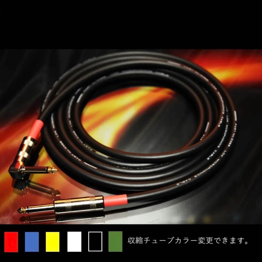High-End『MOGAMI モガミ3368』ギター/ベースシールド3m - メルカリ