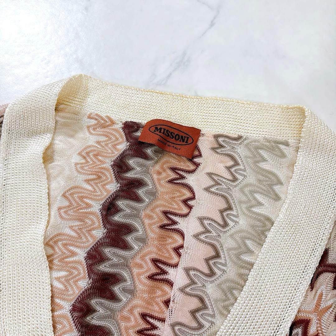 ミッソーニ カーディガン イタリア製 ジグザグ 46 オレンジタグ マルチ