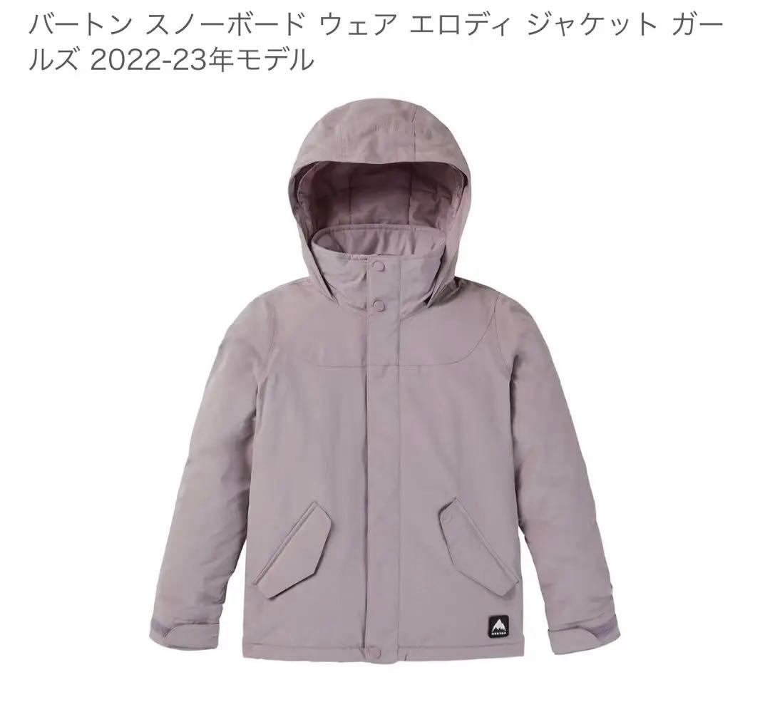 【最終値下げ】2022-23年　BURTON サイズ150 楽天市場】25-26 バートン ビンディング Step On ステップオン Genesis