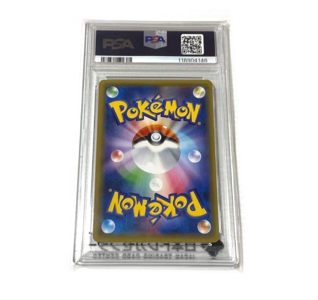 PSA10】セブン ピカチュウ ソード&シールド ゲーム購入特典 - メルカリ