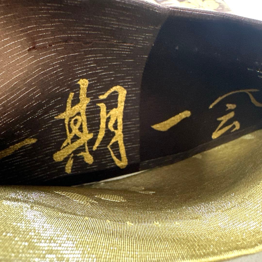 帯4726 ○善之助 一期一会 高級 正絹 六通 袋帯 花兎｜2026年最新】