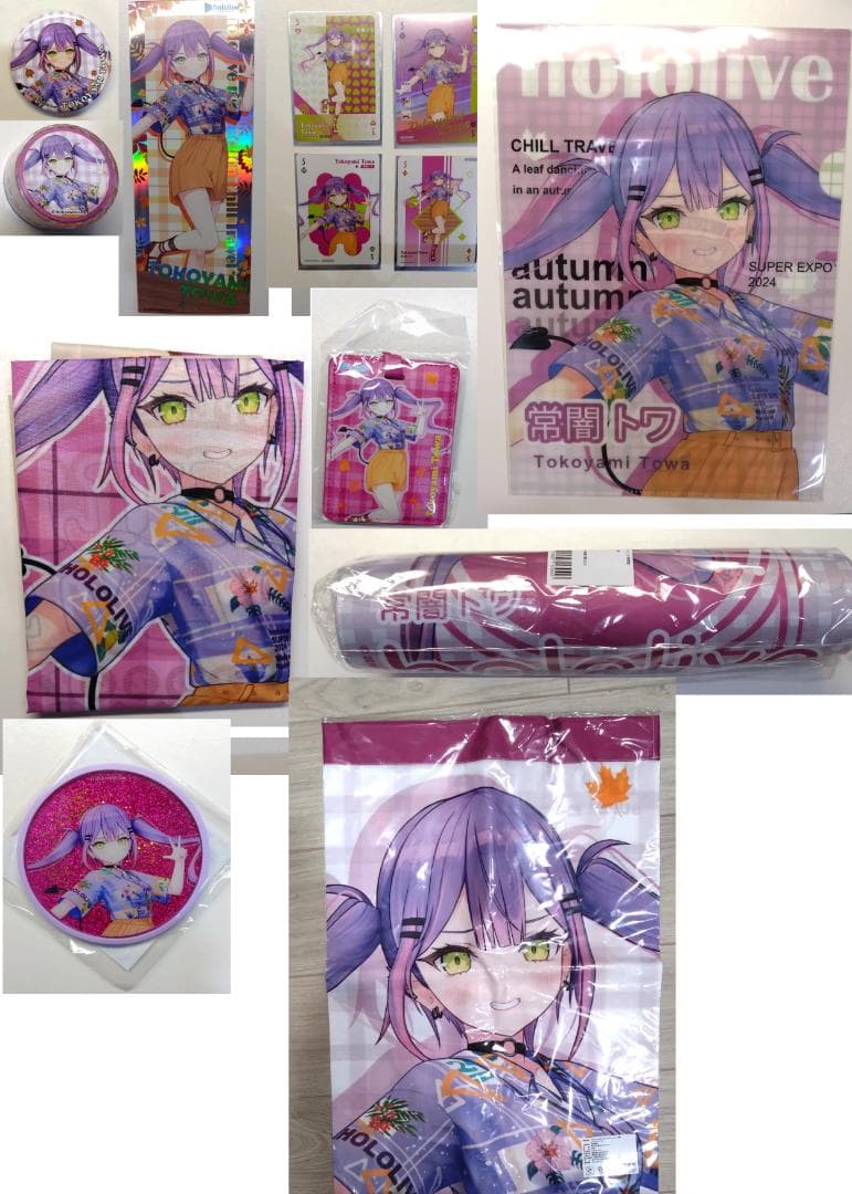 常闇トワ 海外限定 朝氣Chill遊 13点セット 常闇トワ 海外限定 朝氣Chill遊 13点セット 常闇トワ 海外限定 朝氣