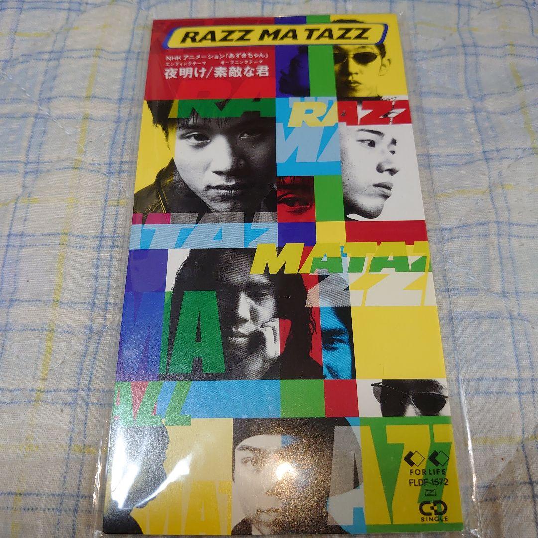 RAZZ MA TAZZ / 夜明け 「あずきちゃん」8㎝CD C‐609 - メルカリ