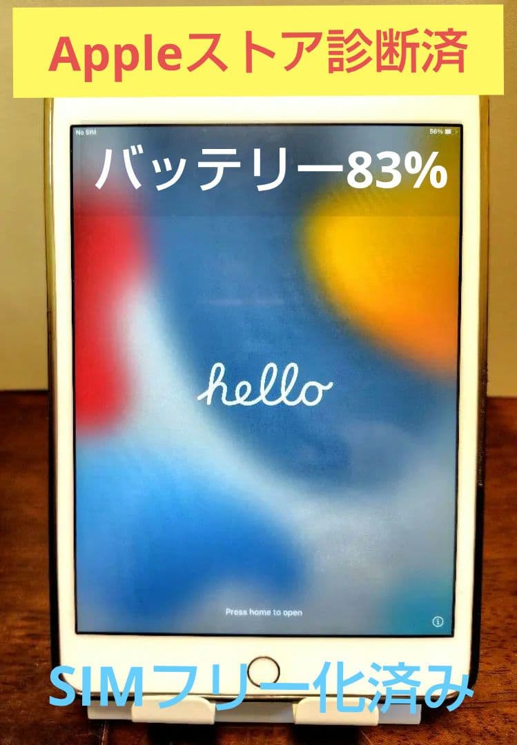 iPad mini4 32GB Wi-Fi + Cellular - メルカリ