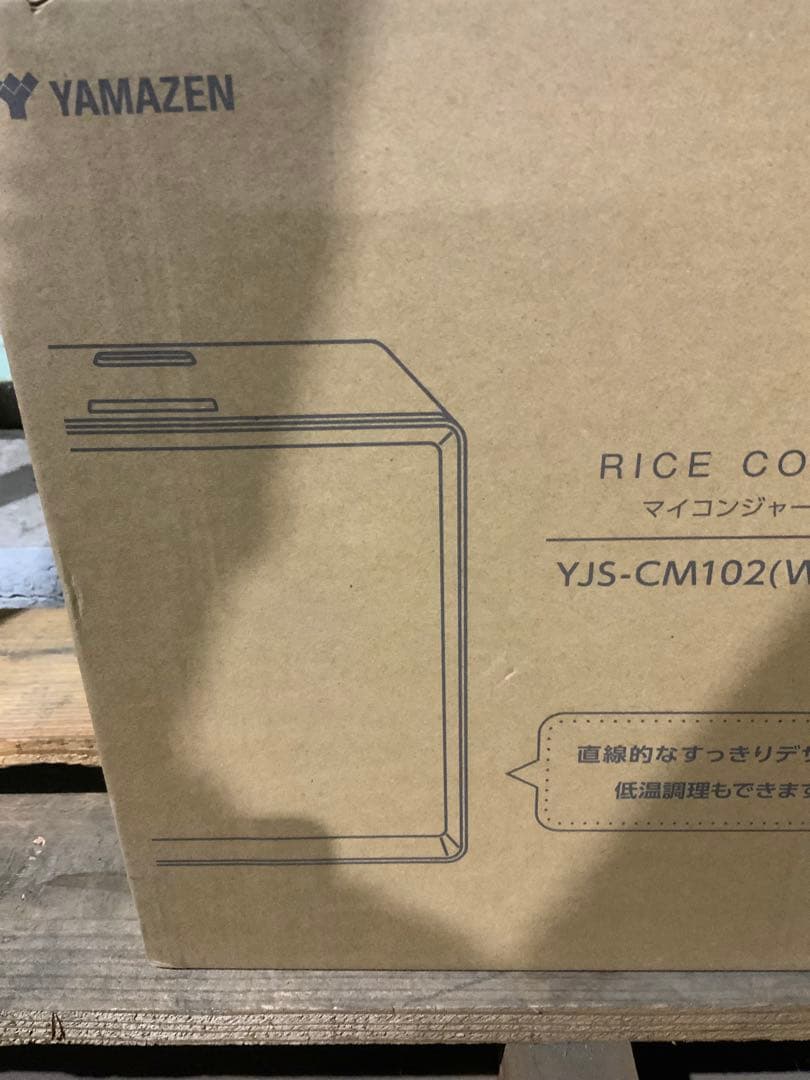 新品未使用箱不良 山善 キューブ型マイコン炊飯器 5.5合YJS-CM102-W