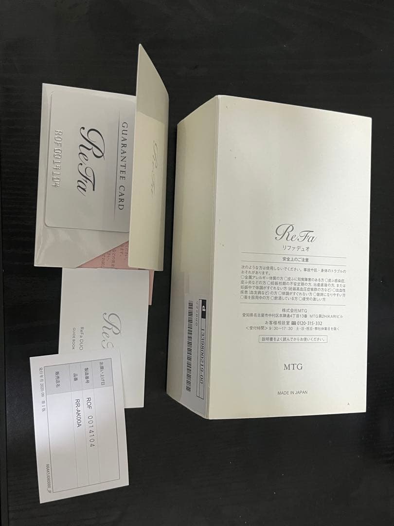 ReFa Duo リファデュオ 美顔ローラー MTG RR-AK00Aの通販はau PAY