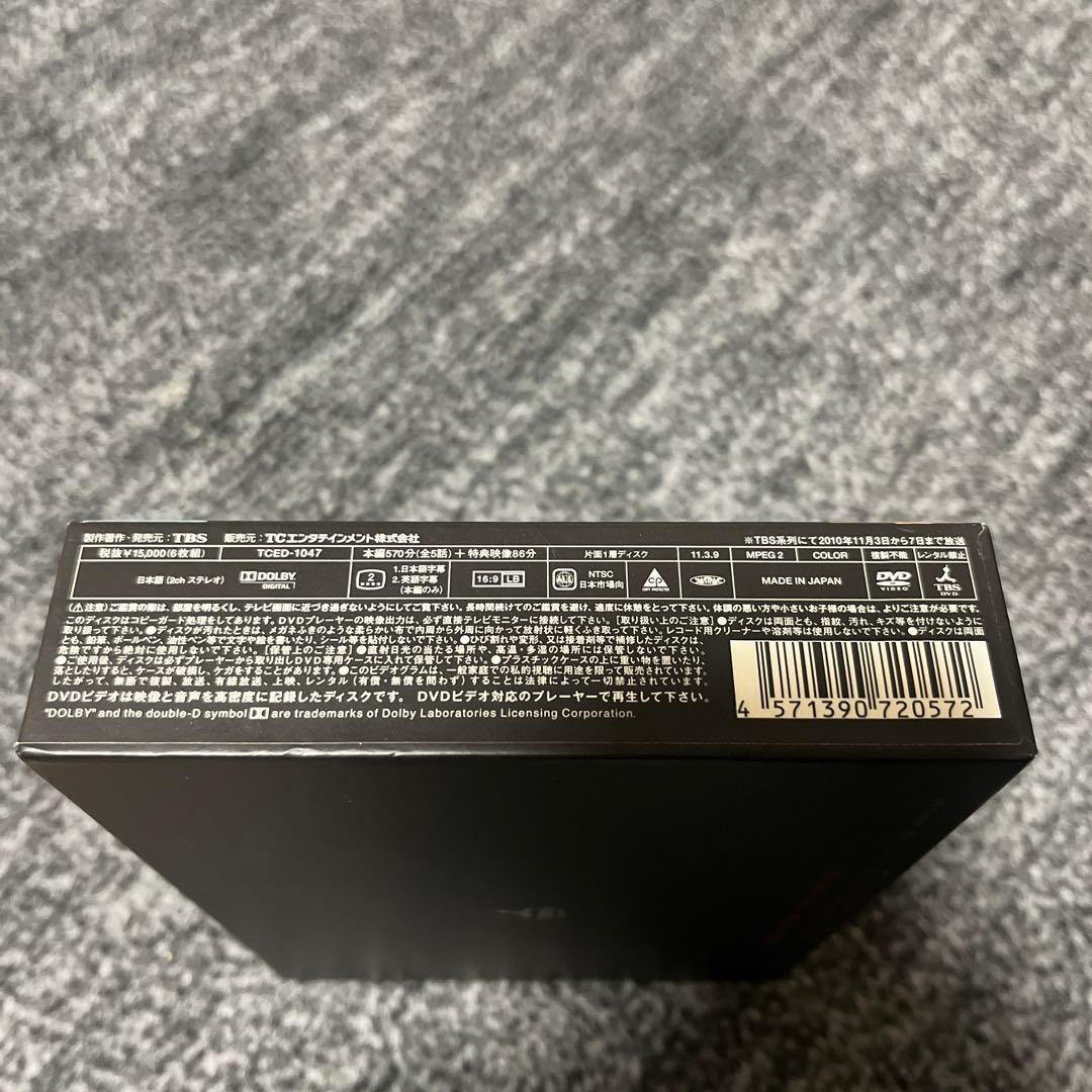 99年の愛～JAPANESE AMERICANS～ DVD-BOX〈6枚組〉