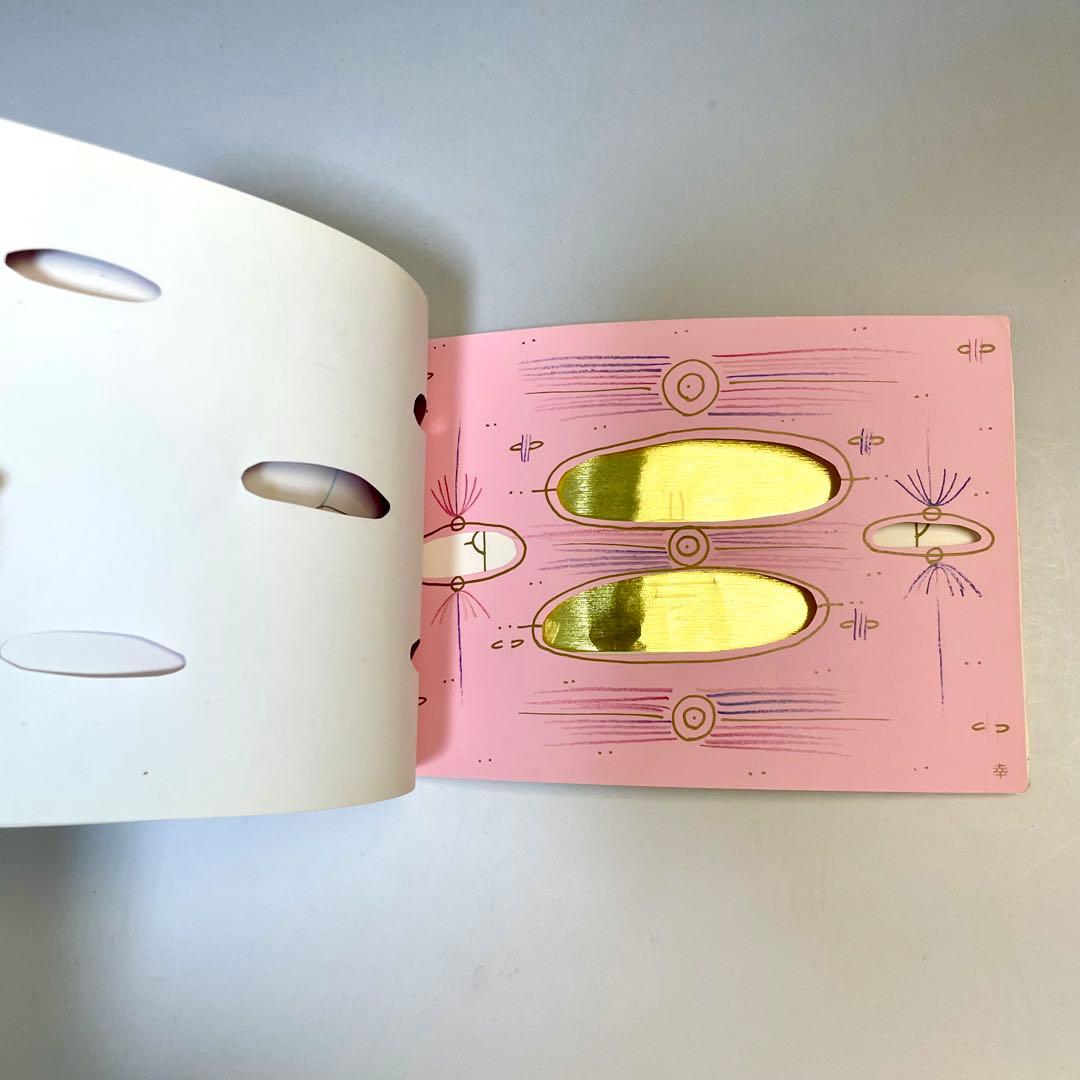 絶版】脳の働きが若返るための絵本 足立幸子 - メルカリ