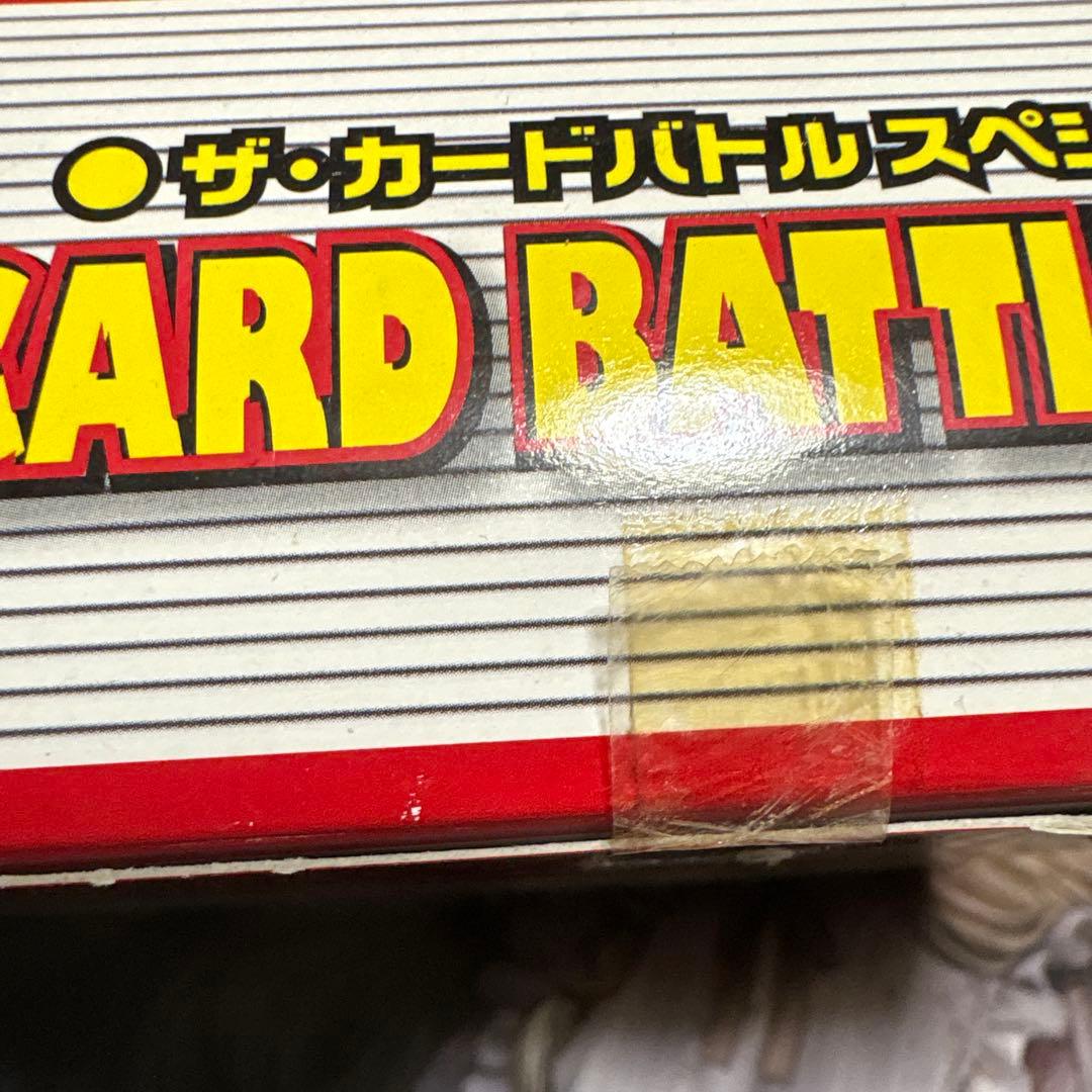 金色のガッシュベル！！ ザ・カードバトル スペシャルボックス カード