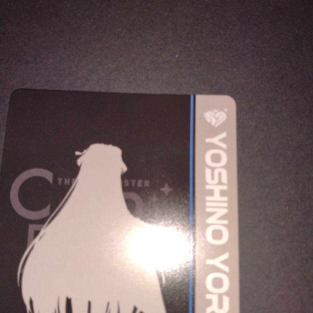 依田芳乃 カードフォリオ vol 3 MR シンデレラガールズ｜Yahoo!フリマ