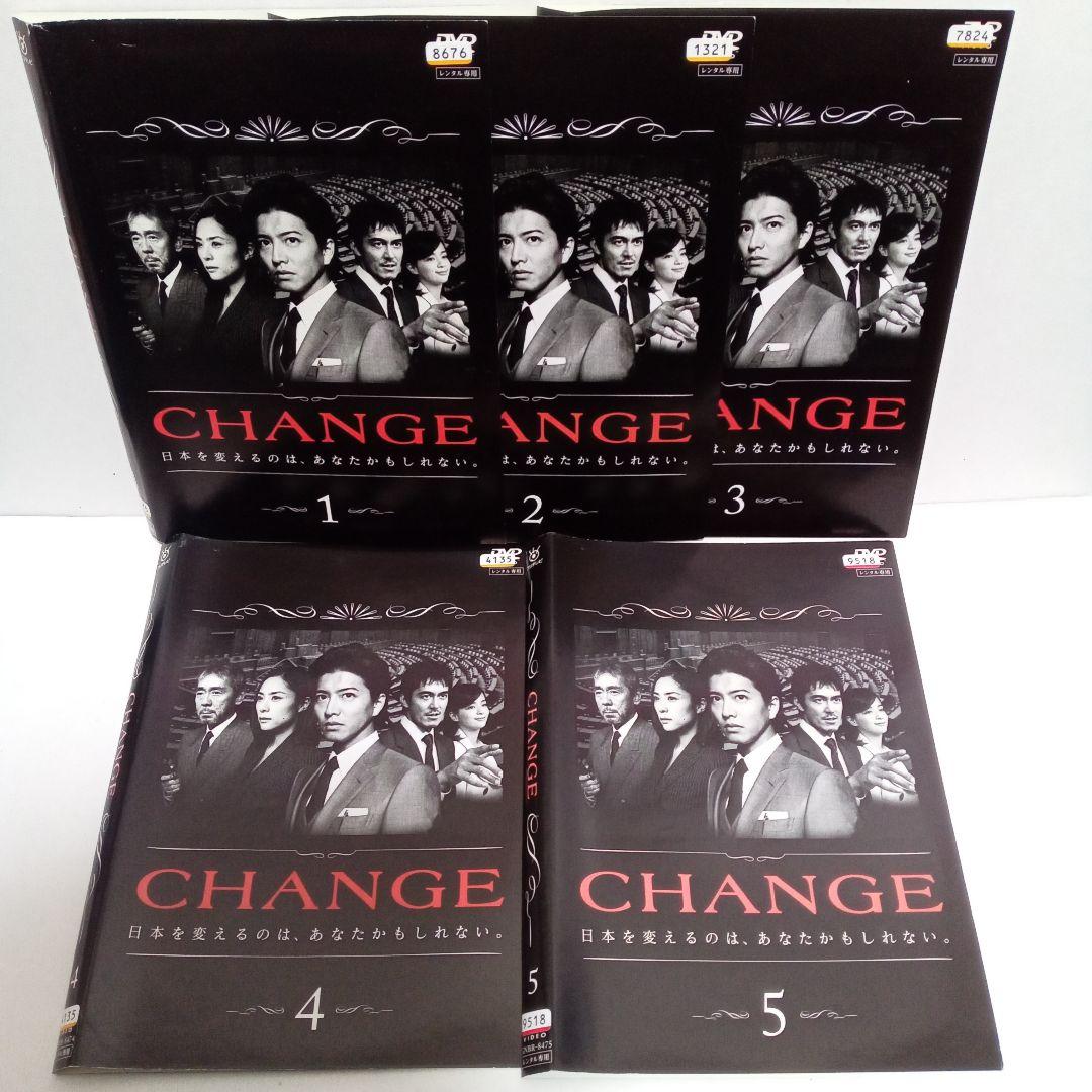 CHANGE チェンジ 木村拓哉 深津絵里 レンタル落ち DVD 全5巻セット