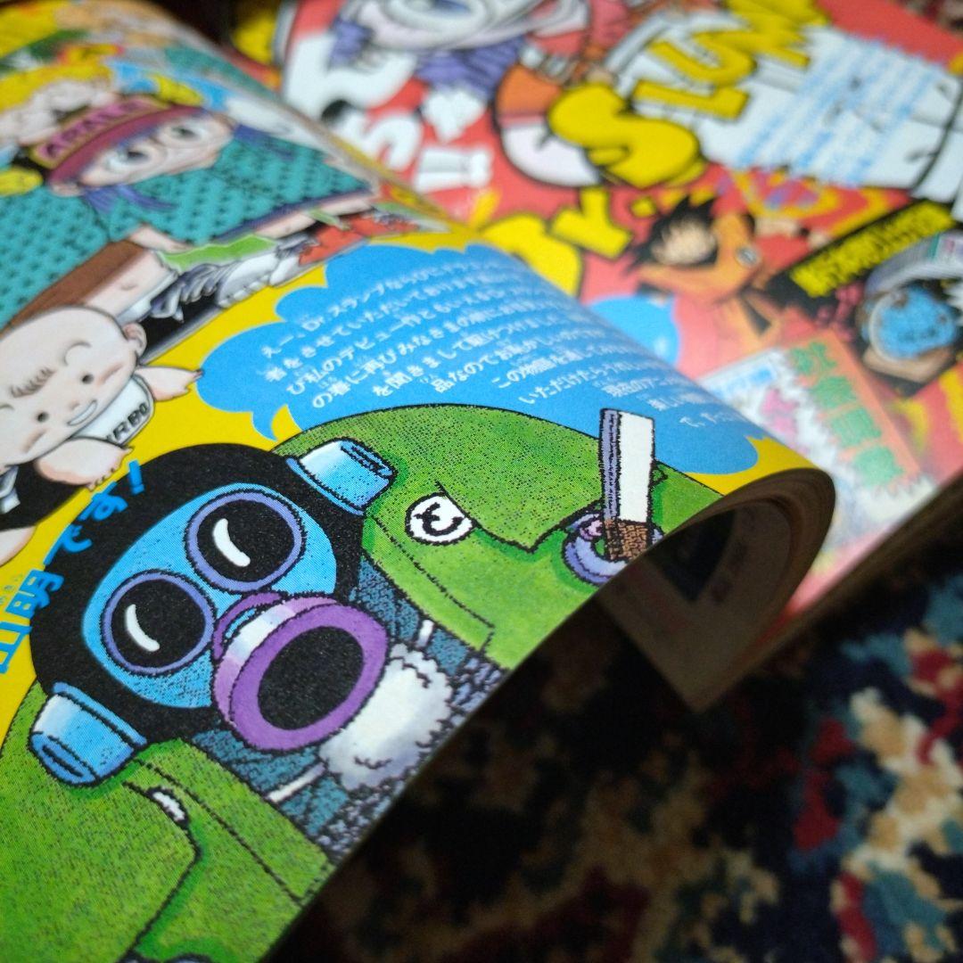 Vジャンプ 平成4年（1992年） 12月30日 - メルカリ