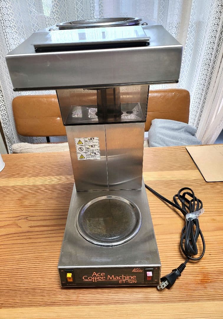 カリタエースコーヒーマシンET-12N✩業務用 Kalita（カリタ） 業務用コーヒーメーカー 12杯 大容量 業務用